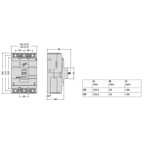 Автоматичний вимикач Hager x250, In=250А, 3п, 40kA - фото №1