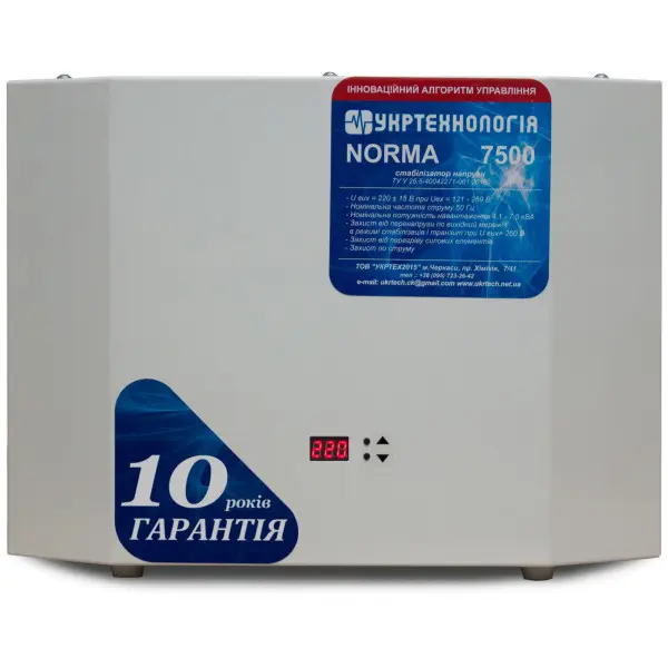 Стабілізатор напруги Укртехнологія Norma НСН-7500 (40А) - фото №1