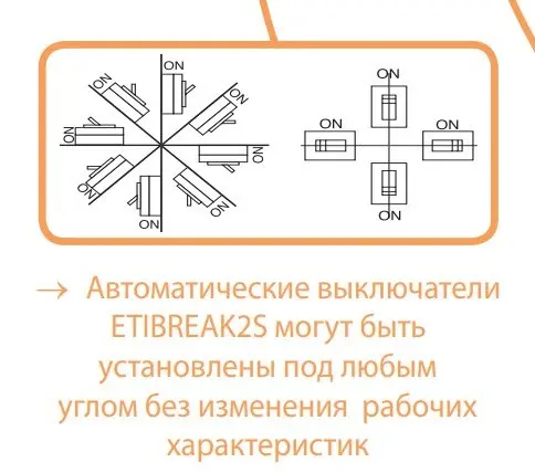 Автоматический выключатель ETI 004671884 EB2S 160/3LA 125А 3P (16kA регулируемый) - фото №3 Автоматический выключатель ETI 004671884 EB2S 160/3LA 125А 3P (16kA регулируемый) - фото №3