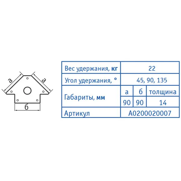 Магнітний тримач 6002 (позиціонер) - фото №3
