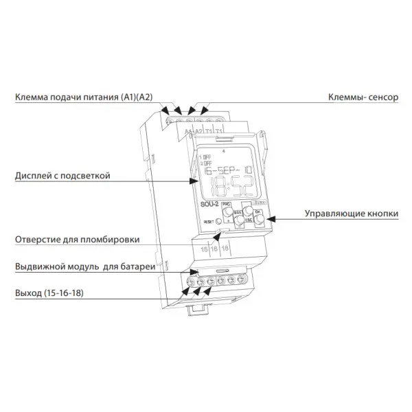 Сутінкове реле Elko-Ep SOU-2/230V - фото №1 Сутінкове реле Elko-Ep SOU-2/230V - фото №1