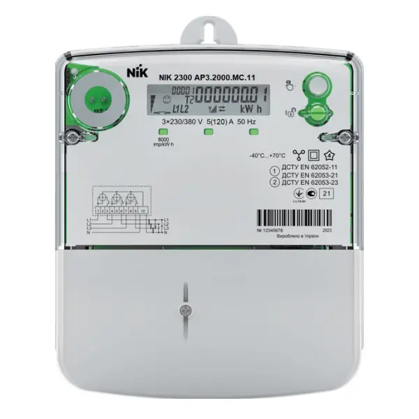 Счетчик электроэнергии NIK 2300 AP3.2000. МC.11 3х220/380В 5(120)А