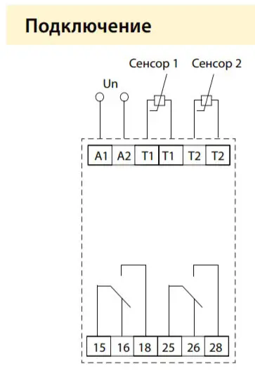 Температурне реле Elko-Ep TER-9/230V - фото №3