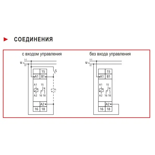 Многофункциональное реле времени на два переключающих контакта Schrack ZR5MF025 12-240В АС/DC 8А на 7 функций - фото №3 Многофункциональное реле времени на два переключающих контакта Schrack ZR5MF025 12-240В АС/DC 8А на 7 функций - фото №3