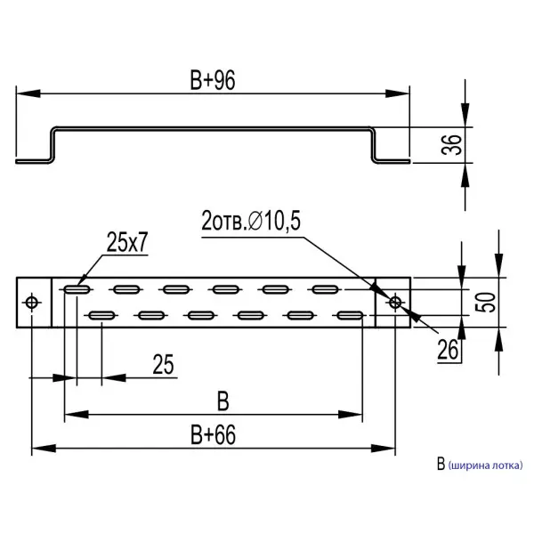 Скоба DKC BMM-10 (ТМ) основанием 500 - фото №1