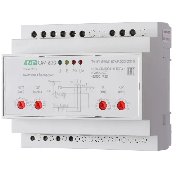 Ограничитель мощности F&F OM-630 3х(50-450)В 2х8А/5-50кВт Ограничитель мощности F&F OM-630 3х(50-450)В 2х8А/5-50кВт
