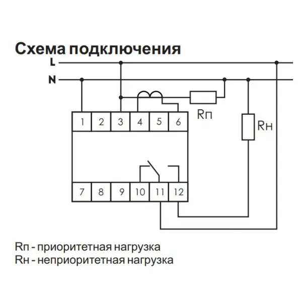 Реле контроля тока приоритетное РП-614 (PR-614) для работы с внешним трансформатором - фото №6 Реле контроля тока приоритетное РП-614 (PR-614) для работы с внешним трансформатором - фото №6
