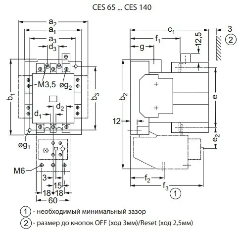 Контактор ETI 004646565 CES 85.22 (45 kW) 230V AC - фото №1
