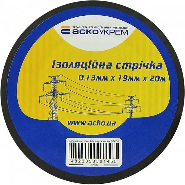 Ізострічка Аско-Укрем 0,13x19мм/20м чорна (A0150020043) - фото №3 Ізострічка Аско-Укрем 0,13x19мм/20м чорна (A0150020043) - фото №3
