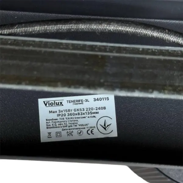 Светильник точечный накладной TENERIFE-3L черный GX53 IP20 Violux ( 340115 ) - фото №6