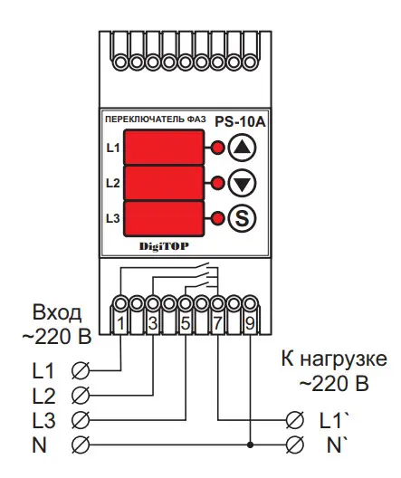 Автоматический переключатель фаз DigiTOP PS-10A 10А - фото №4 Автоматический переключатель фаз DigiTOP PS-10A 10А - фото №4