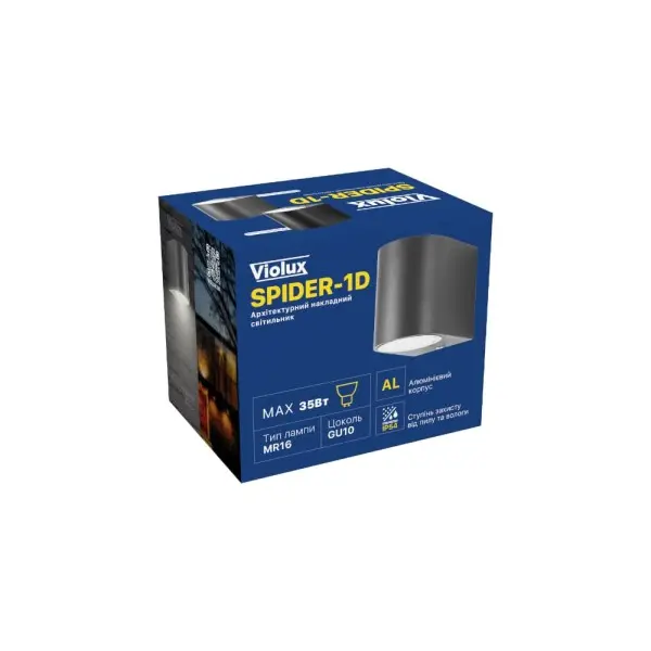 Светильник фасадный Violux SPIDER-1D 35Вт GU10 ІР44 антрацит ( 500370 ) - фото №7 Светильник фасадный Violux SPIDER-1D 35Вт GU10 ІР44 антрацит ( 500370 ) - фото №7