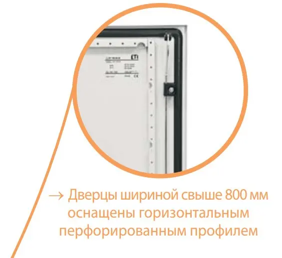 Металлический бокс ETI 001102134 GT 80-60-30 IP66 800x600x300 с 2 замками - фото №6