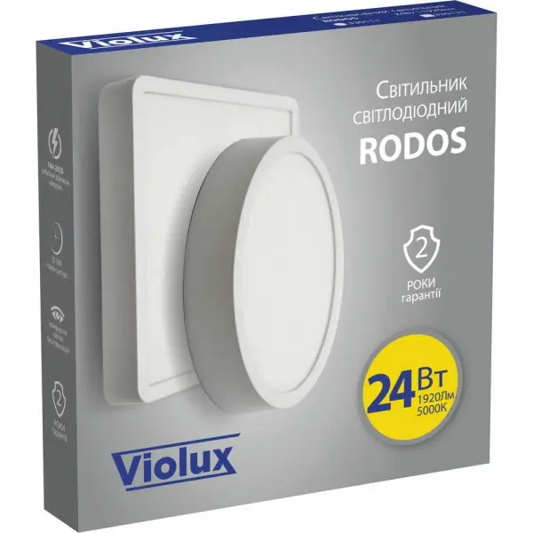 Світильник LED Violux ДББ RODOS квадрат 24W 5000K IP20 чорний ( 330151 ) - фото №5