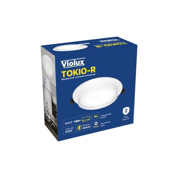 Світильник точковий Violux TOKIO-R GX53 IP20 білий ( 130002 ) - фото №5