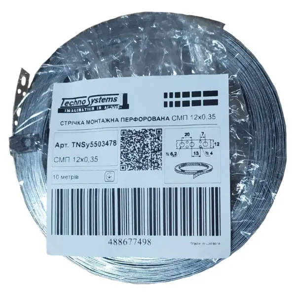 Перфорована монтажна стрічка TNSy СМП12х0,35 10м (TNSy5503478) - фото №2