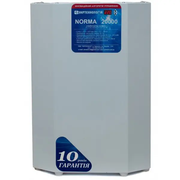 Стабилизатор напряжения Укртехнология Norma НСН-20000 HV (100А) - фото №1 Стабилизатор напряжения Укртехнология Norma НСН-20000 HV (100А) - фото №1