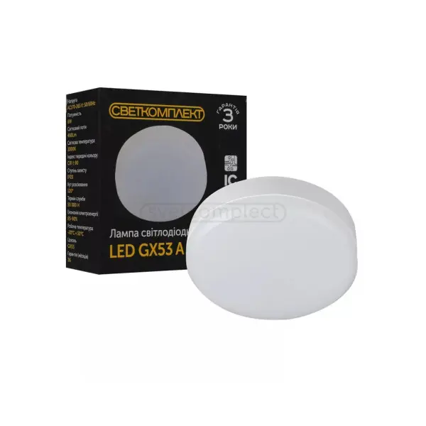 Світлодіодна лампочка Светкомплект Led GX53 A 7W 3000K 680Lm (00000110014)