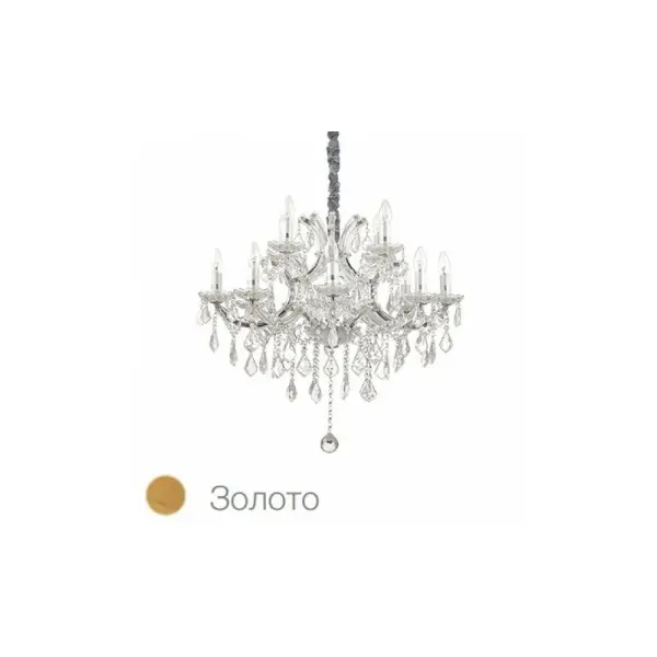 Люстра підвісна Ideal Lux Napoleon Sp12 Oro 167404 Люстра підвісна Ideal Lux Napoleon Sp12 Oro 167404