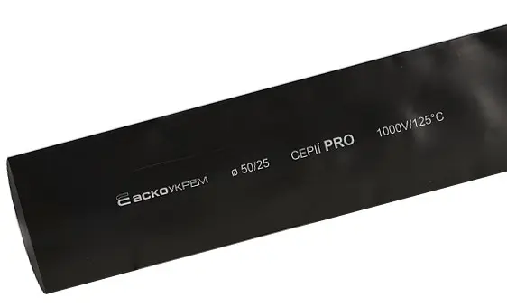 Термозбіжна трубка Аско-Укрем PRO Ø 50,0/25,0 чорна (A0150040608)