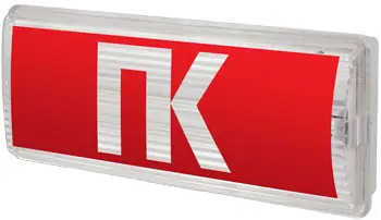 Наклейка "ПК" E.Next Наклейка "ПК" E.Next