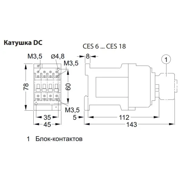 Контактор ETI 004646512 CES 9.10 (4 kW) 230V AC - фото №1 Контактор ETI 004646512 CES 9.10 (4 kW) 230V AC - фото №1