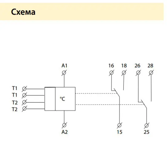Температурне реле Elko-Ep TER-9/24V - фото №4