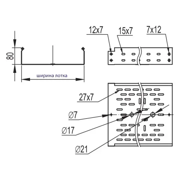 Перфорований лоток 80х80х3000мм DKC 35301 - фото №2