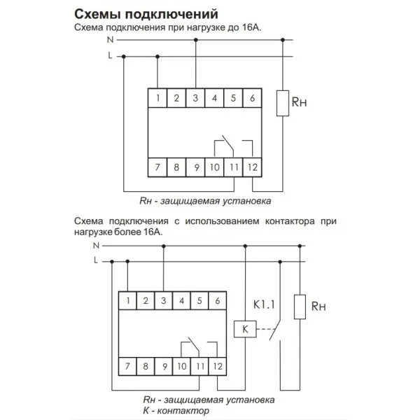 Реле напруги F&F CP-710 16А - фото №4