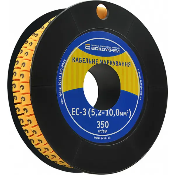 Кабельный маркер Аско-Укрем EC-3 символ «3» (A0150080027) - фото №1