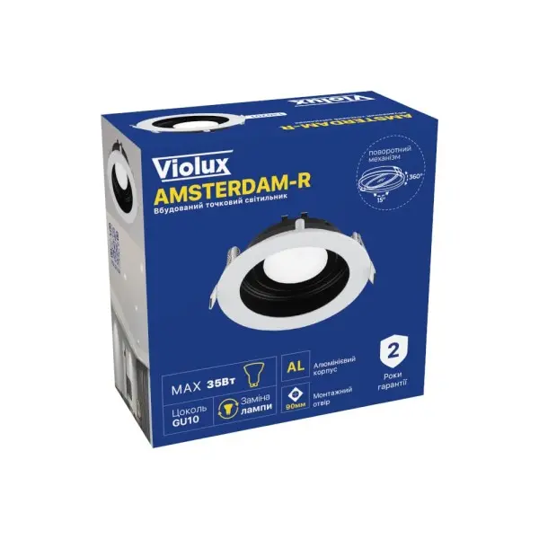 Світильник точковий Violux AMSTERDAM-R GU10 IP20 біло-чорний ( 130201 ) - фото №8
