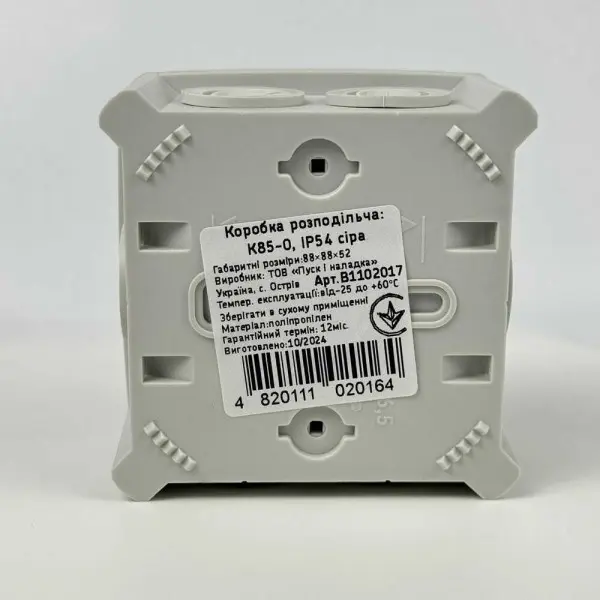 Коробка розподільча СКІМ K85-0 88х88х52 сіра IP54 ( B1102017 ) - фото №8