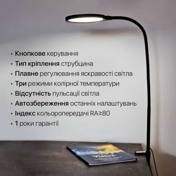 Светильник настольный LED FLEX 10W 3000-6500К белый Violux ( 541001 ) - фото №8