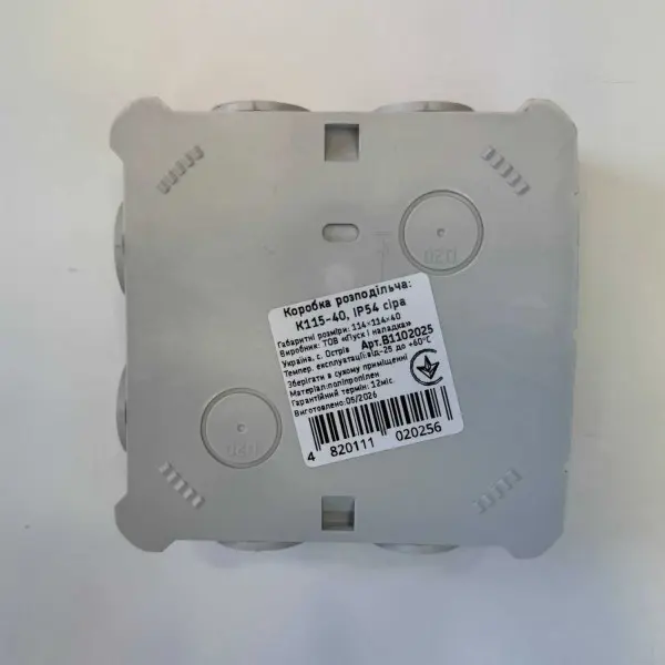 Коробка распределительная СКИМ 114х114х40 серая IP54 ( B1102025 ) - фото №5 Коробка распределительная СКИМ 114х114х40 серая IP54 ( B1102025 ) - фото №5