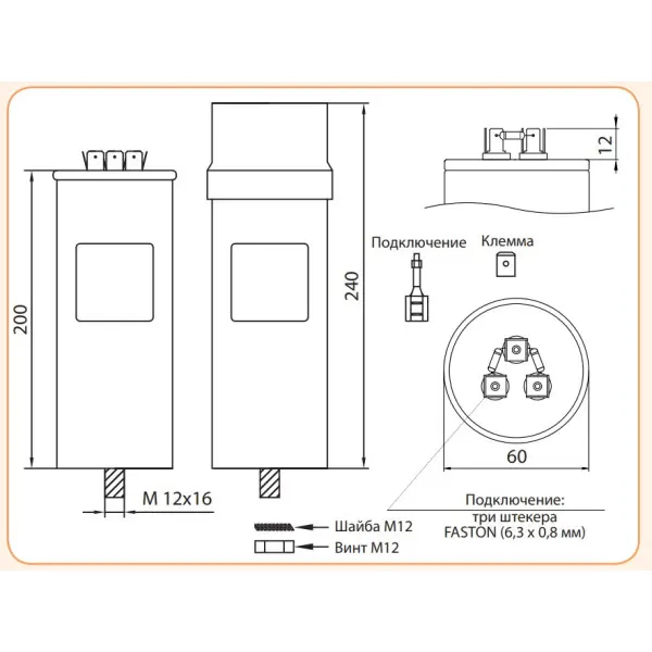 Конденсатор ETI 004656713 LPC 5kVAr (440V) - фото №1 Конденсатор ETI 004656713 LPC 5kVAr (440V) - фото №1