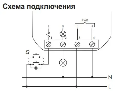Лестничное реле F&F ASO-205 - фото №5 Лестничное реле F&F ASO-205 - фото №5