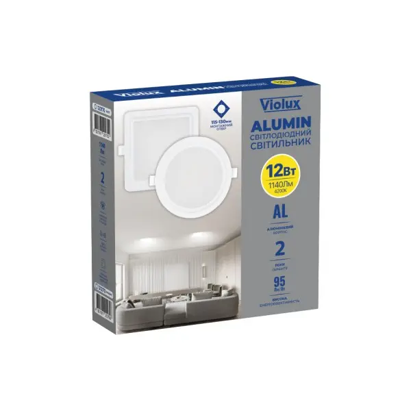 Світильник LED даунлайт Violux ALUMIN 12W 4200K круг IP20 ( 120170 ) - фото №8 Світильник LED даунлайт Violux ALUMIN 12W 4200K круг IP20 ( 120170 ) - фото №8