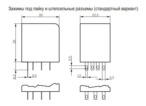 Миниатюрное реле Schrack PT570220 220В DC 6А - фото №2 Миниатюрное реле Schrack PT570220 220В DC 6А - фото №2
