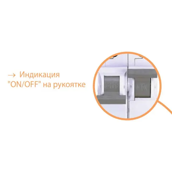 Автоматический выключатель ETI 002131704 ETIMAT 10 1p C 1А (10 kA) - фото №6