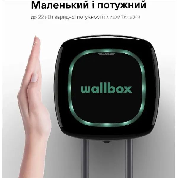 Зарядна станція Wallbox Pulsar Plus 11кВт Type 2 кабель 5м чорна (PLP1-0-2-3-9-002) - фото №7 Зарядна станція Wallbox Pulsar Plus 11кВт Type 2 кабель 5м чорна (PLP1-0-2-3-9-002) - фото №7