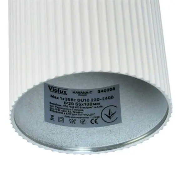 Светильник точечный накладной HAVANA-T белый GU10 IP20 Violux (340008) - фото №3