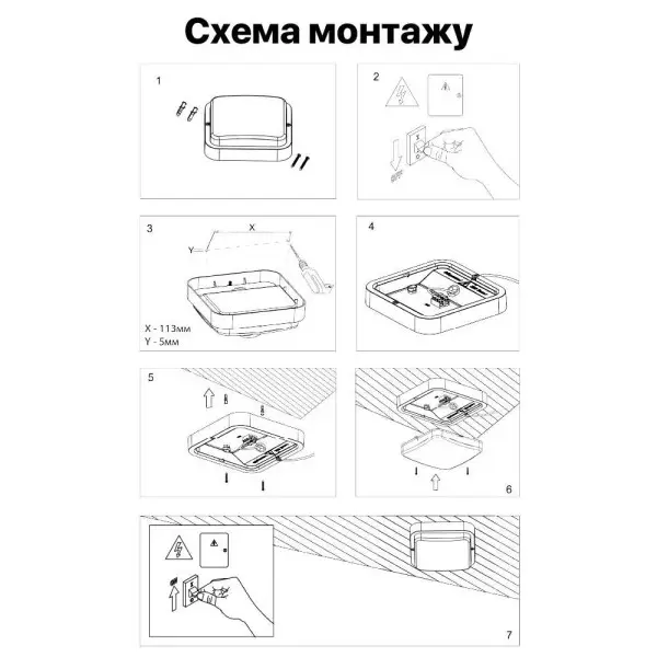Світильник LED PiN ДББ Квадро 18W 5000K IP54 сірий з датчиком ( 125188 ) - фото №4
