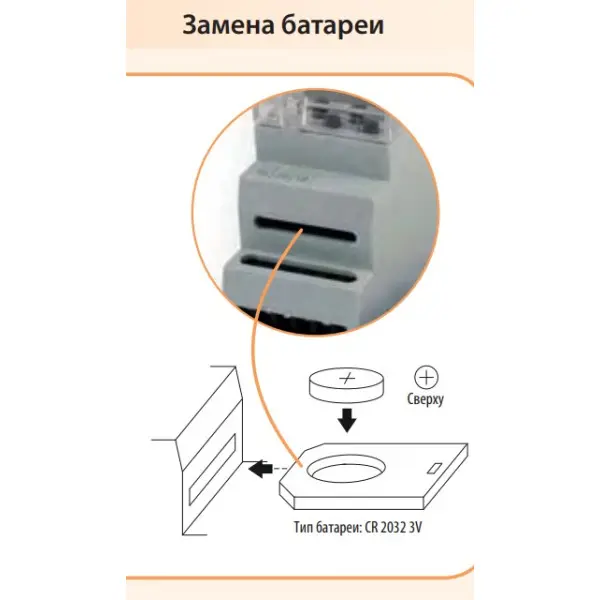 Сумеречное реле ETI 002470020 SOU-2 230V AC (1x8A AC1) - фото №6 Сумеречное реле ETI 002470020 SOU-2 230V AC (1x8A AC1) - фото №6