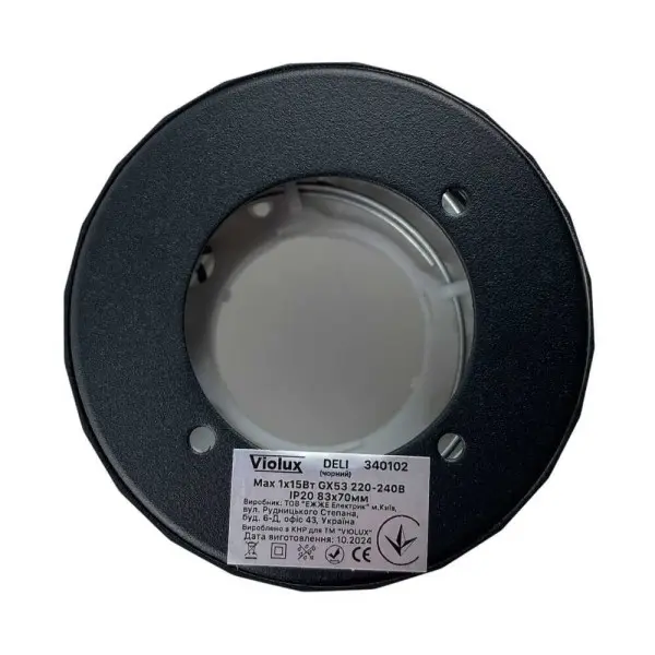 Світильник точковий накладний DELI GX53 IP20 чорний Violux ( 340102 ) - фото №4