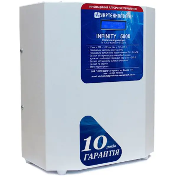 Стабилизатор напряжения Укртехнология Infinity НСН-5000 (25А) - фото №1 Стабилизатор напряжения Укртехнология Infinity НСН-5000 (25А) - фото №1