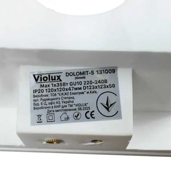 Светильник точечный Violux DOLOMIT-S GU10 IP20 белый ( 131009 ) - фото №4