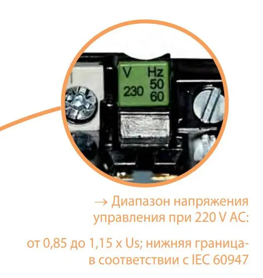 Контактор ETI 004646541 CES 25.00 (11 kW) 24V AC - фото №4