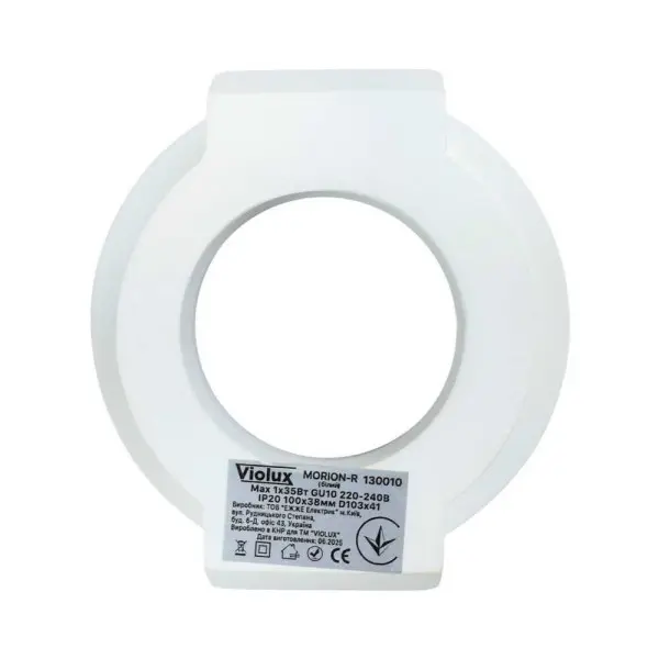 Светильник точечный Violux MORION-R GU10 IP20 белый ( 130010 ) - фото №4