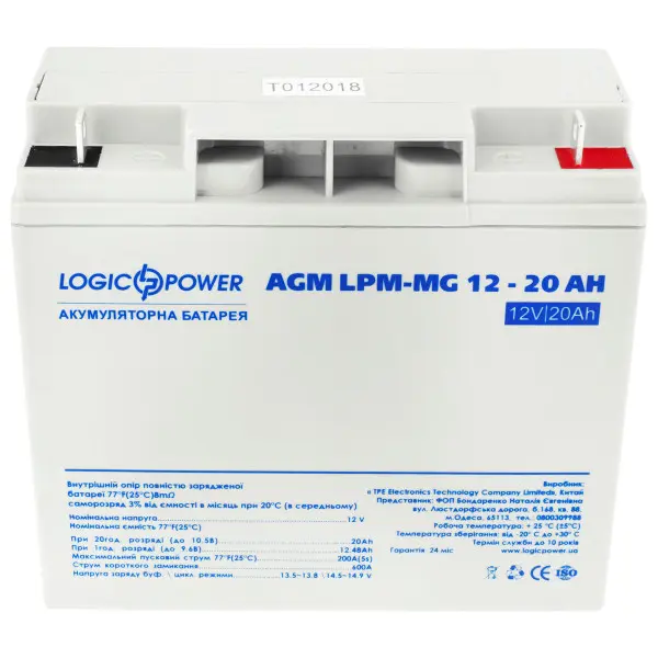 Аккумулятор LogicPower AGM LPM-MG 12-20 AH 12В - фото №1