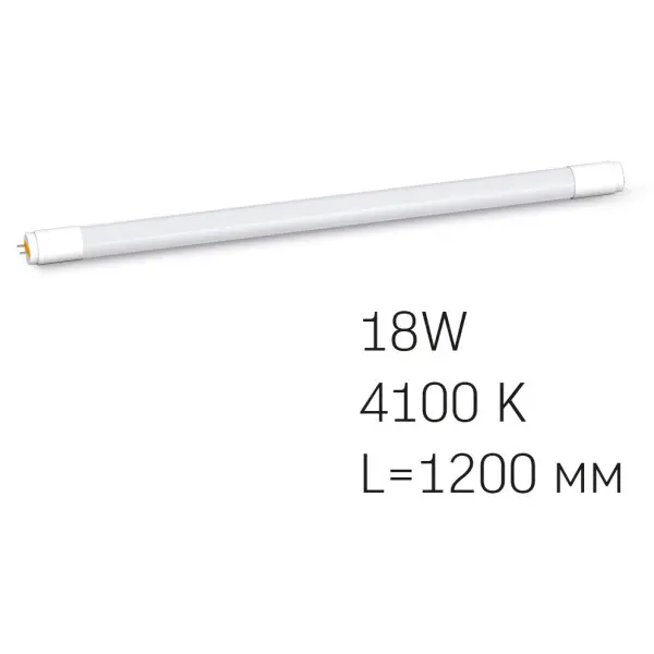 Матова LED лампа Videx T8b 18Вт 4100K 1,2м (VL-T8b-18124) - фото №1